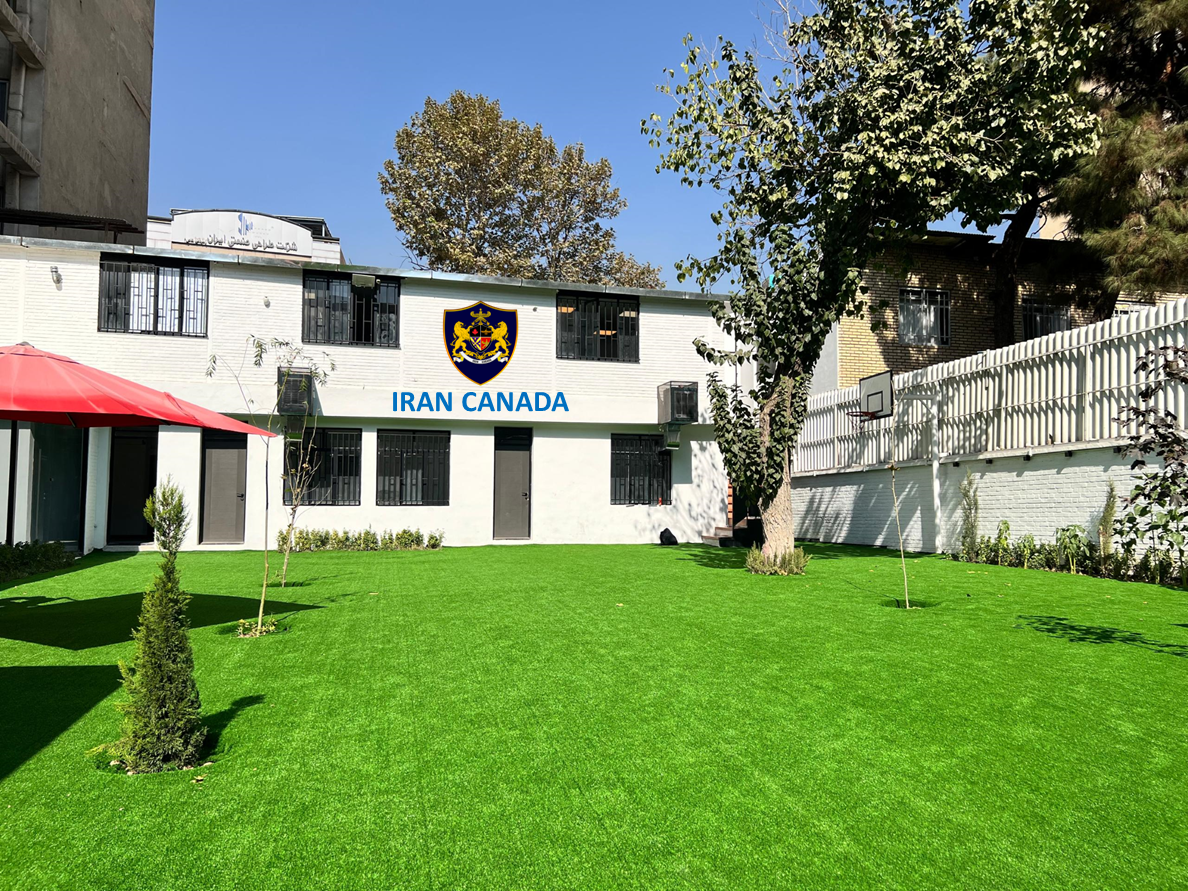 دبستان ایران کانادا