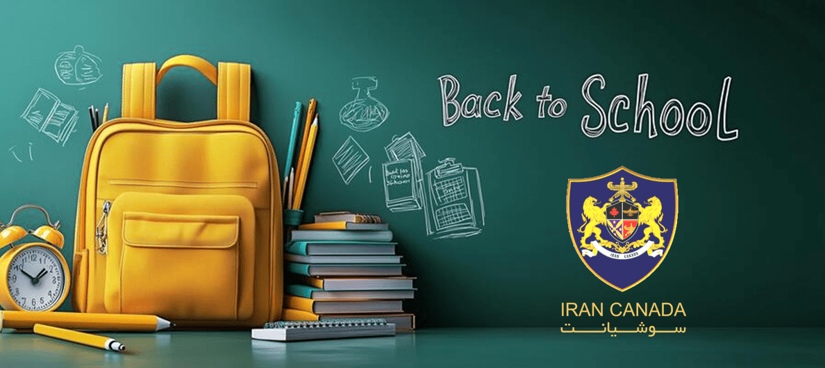 Elementry school of IRAN CANADA