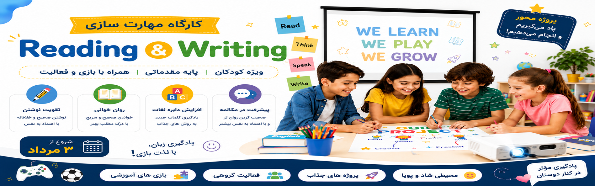 کارپاه مهارت سازی